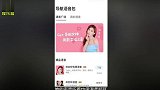 林志玲刚宣布结婚,郭德纲随后就又火了一把,背后原因很搞笑