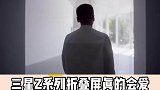 真的会爱三星ZFold4手机狠狠爱住了