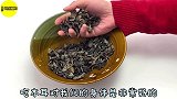 泡木耳别只用清水，教你饭店不外传的技巧，2分钟泡的又软又好吃