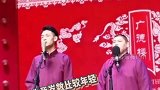 德云社：一个傻的呆萌呆萌的秦霄贤