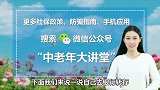 在银行有定期存款的注意了！这个日期不注意，会少很多钱
