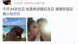 网曝李荣浩杨丞琳在合肥领证完婚，两个月前刚成功求婚