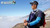珠峰惊险时刻！王石感慨：我一度双目失明，差点就回不来了