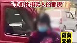女子路边乞讨6元早餐费，遭附近商户驱赶