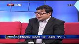 中超-14赛季-罗宁承认国安外援目标欧冠冠军前腰-新闻