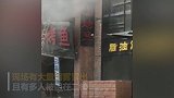 山西太原一饭店发生爆燃致多人被困 部分人员被烟雾呛伤