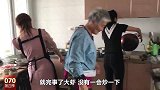 农民王小：农村妈妈的心愿许愿那一刻泪湿眼眶，我们爱您妈妈