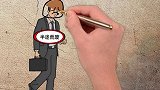 #残疾 关于一个妻子的眼界和格局的故事，看懂的人都是人生赢家  #格局