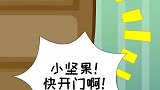 小坚果拒绝听从医嘱！起因竟是为了惊喜