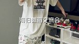 今天是海归舞蹈交流会