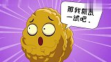坚果家的灭蚊神器-搞笑游戏动画