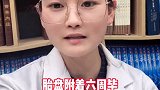 医学生的顺口溜1 #医院趣事  #医学生