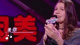 俄罗斯美女远嫁中国，演唱《甜蜜蜜》，满脸洋溢着幸福