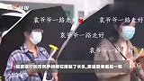 袁隆平遗体送别仪式