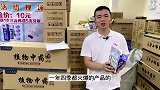夏季摆地摊卖什么好,牙膏三件套,月入3万的小生意