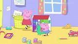 小猪佩奇：房间太乱了，把猪爸爸都绊倒了，佩奇开始整理房间！