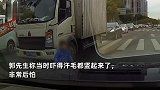 幼童红灯独自横穿马路，司机嘶吼挥手叫停货车：吓得汗毛都竖起来