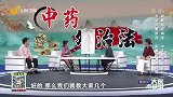 自制外敷妙招，贴敷位置有讲究
