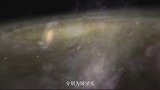 它是宇宙中最大的星系，超越黑洞的存在，银河系跟它比渺小如尘埃