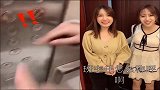 紫然的班主任太惨了!莫名其妙变成了潘金莲,紫然脸都变绿了!