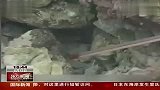 北川震后“飞来山”冒烟之谜揭开