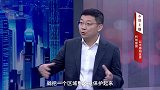 《信用中国》夏海云 科创报国 以光感知世界
