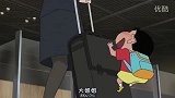 蜡笔小新 小新这淘气鬼看到美女都移不开眼了!