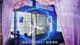 假如让你进入这个游戏，你希望扮演什么角色