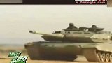 俄预计中国坦克出口量将居世界第4
