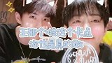 本以为王一博已经停下了上蹿下跳，这个卡点是真的敢！
