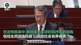 香港财政司司长：香港将向18岁或以上永久居民发放1万港币