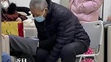 奶奶输液冷得发抖，老伴贴心帮其捂脚取暖