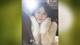 《女人30+》谢娜自曝与张杰婚姻保鲜之道