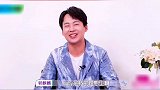 郭麒麟 大林子的理想型竟然是？哈哈哈哈哈真是好会说一男的搞笑视频