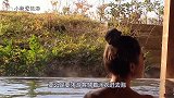 越南最透明的温泉，露天混浴越洗越脏，却最受女游客的欢迎！