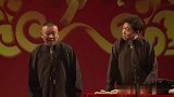 郭德纲搞笑相声，你这毛病就是有毒，嫂子教的吧