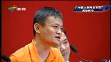 中超-14赛季-马云许家印股权各自五十 球队里皮说了算-新闻