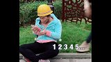 四川搞笑喜剧；易老幺和敏姐做游戏被套路 结局太搞笑了