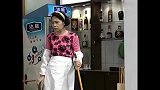 阿娇想要得内伤, 爬上凳子打苍蝇, 竟跌得五脏移位