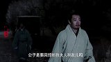 嬴异人欲回邯郸救妻儿，吕不韦却劝他逃生