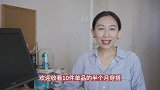 优雅通勤风的两周不重样穿搭，我只用了10件单品