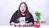 家里有小苏打的留心，再忙也要看看，看完提示家人，早清楚早受益