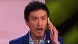 搞笑他是认真的