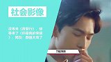 没等来《青簪行》,却等来了《你是我的荣耀》,网友:颜值太高了
