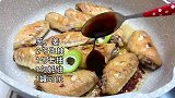 爱吃鸡翅的一定不要错过和年糕的神仙搭配，这也太绝了吧！