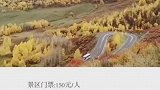 那些适合一个人去散心的旅行地