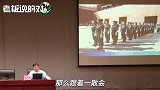 单霁翔谈故宫“禁烟令”：有人一边抽烟一边骂我，有人给我送锦旗