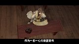 【武神主宰脑洞解读】哼，女人，都对我图谋不轨！