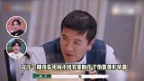 杨子说狗可以代替他，认为孩子缺失爸爸是挫折教育，黄圣依被气哭