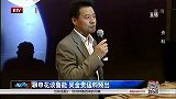 中超-15赛季-吴金贵：申花高层指定球员出场为分享奖金 鲁能曾邀西蒙尼-新闻